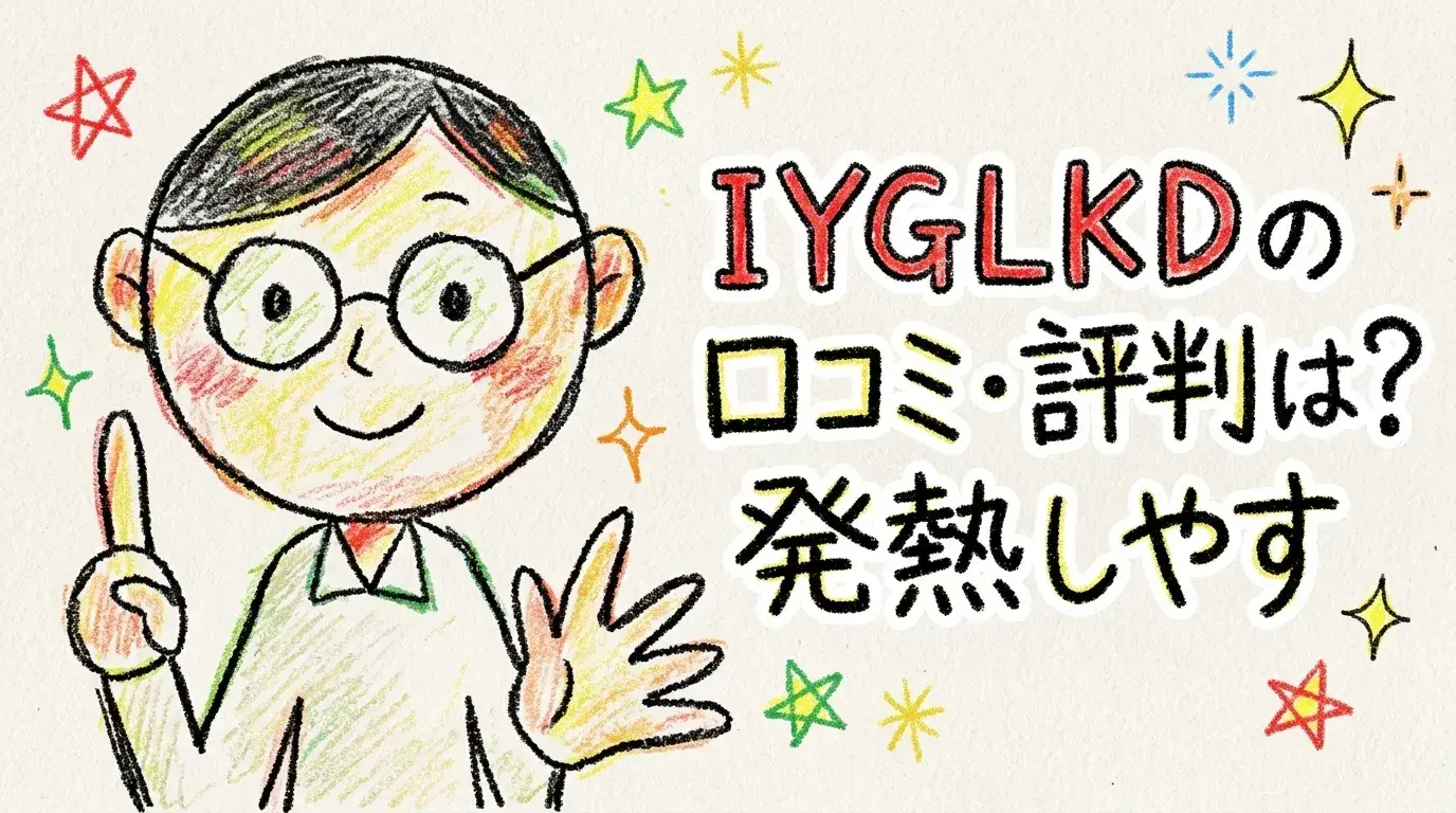 IYGLKD