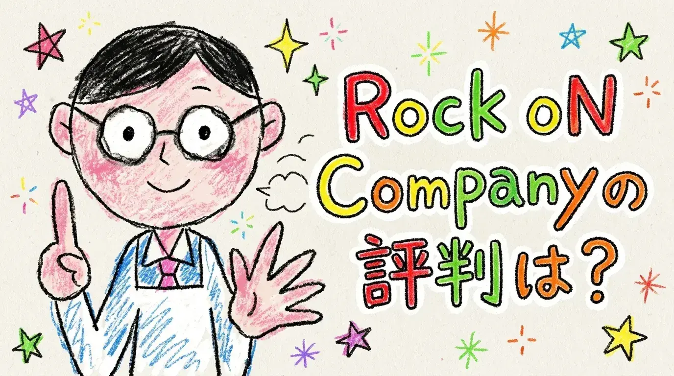 Rock oN Company