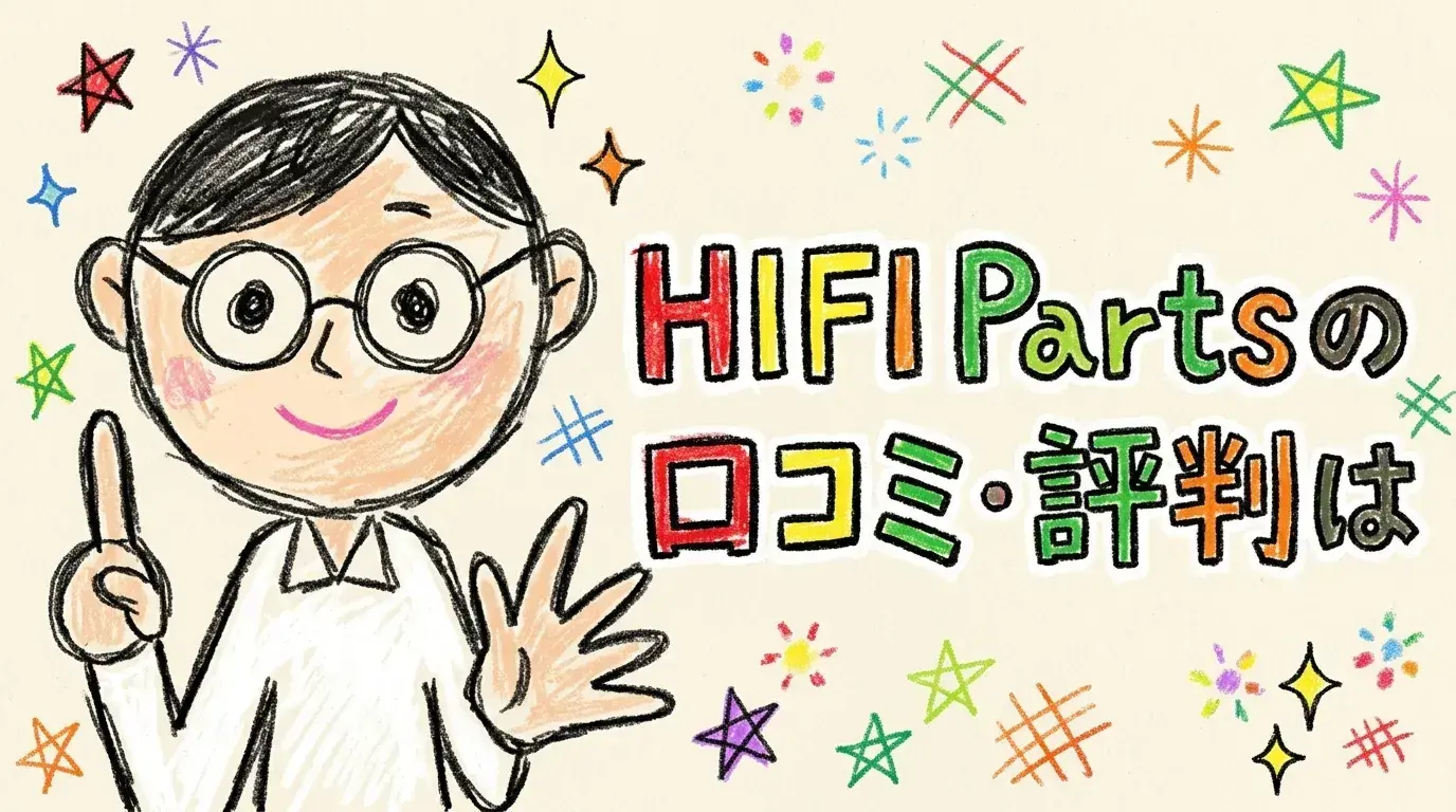 HIFI Parts