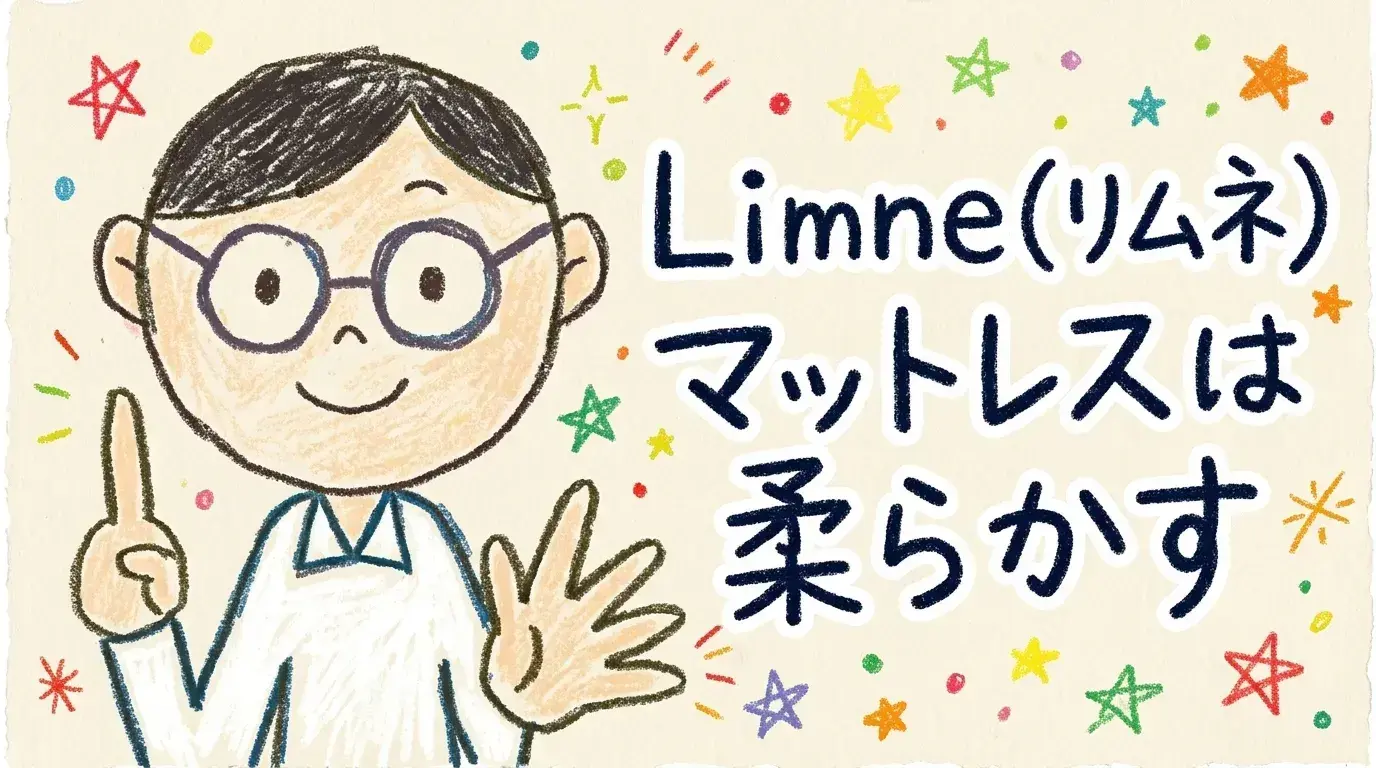 Limne