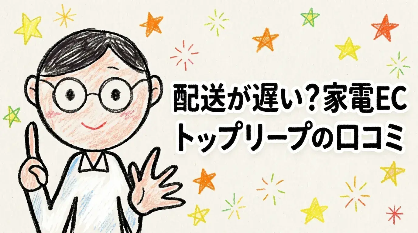 トップリープ