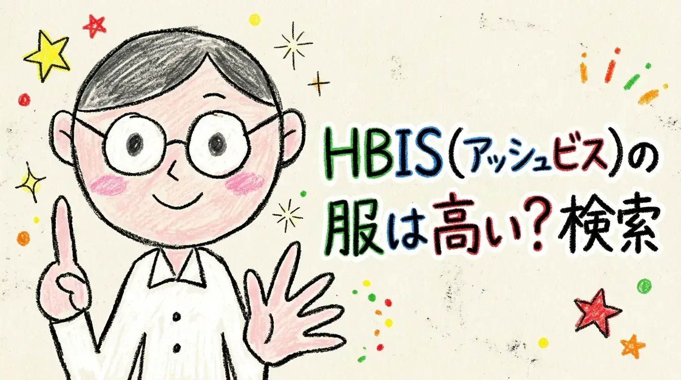 HBIS