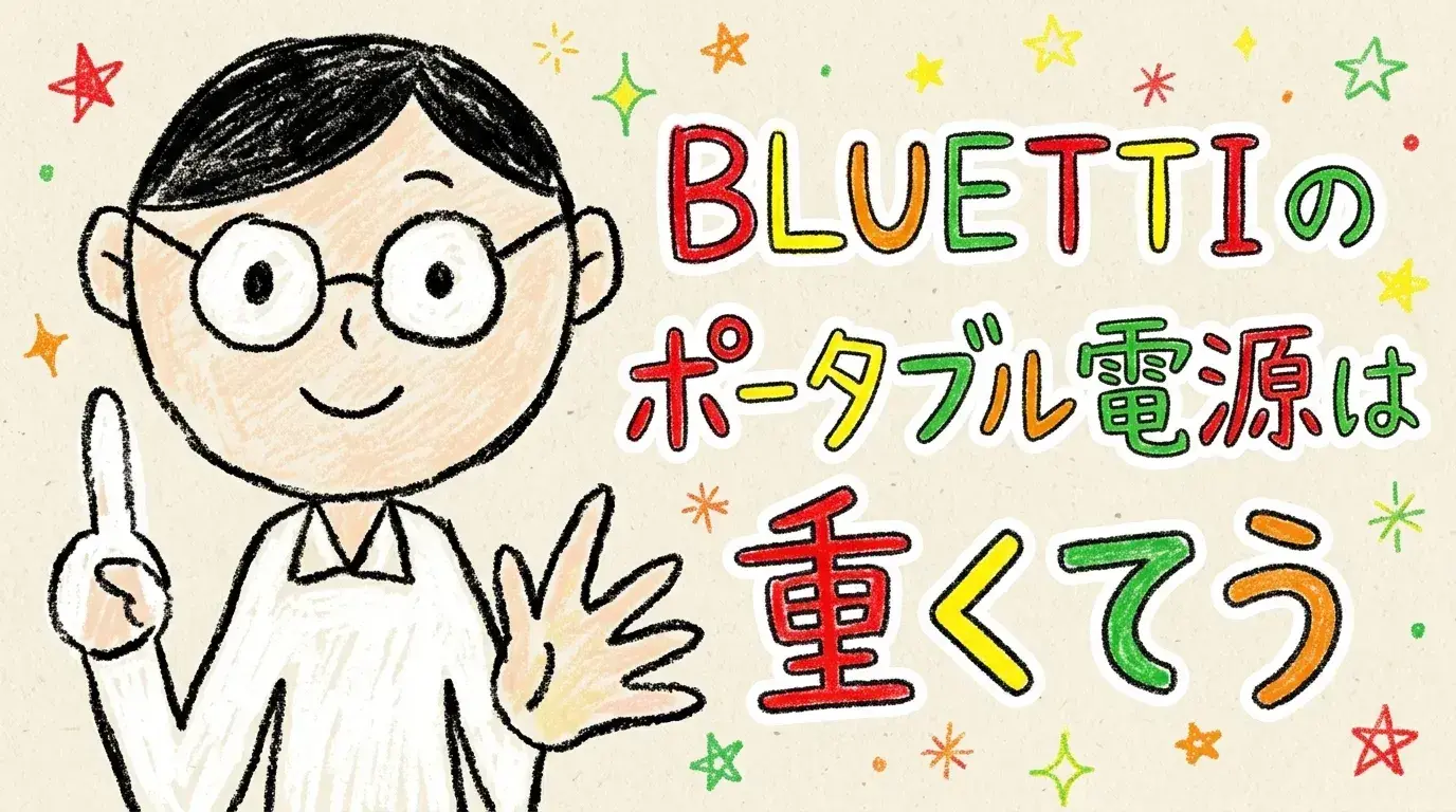BLUETTI