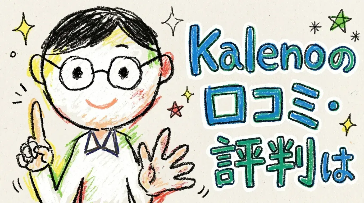 Kaleno