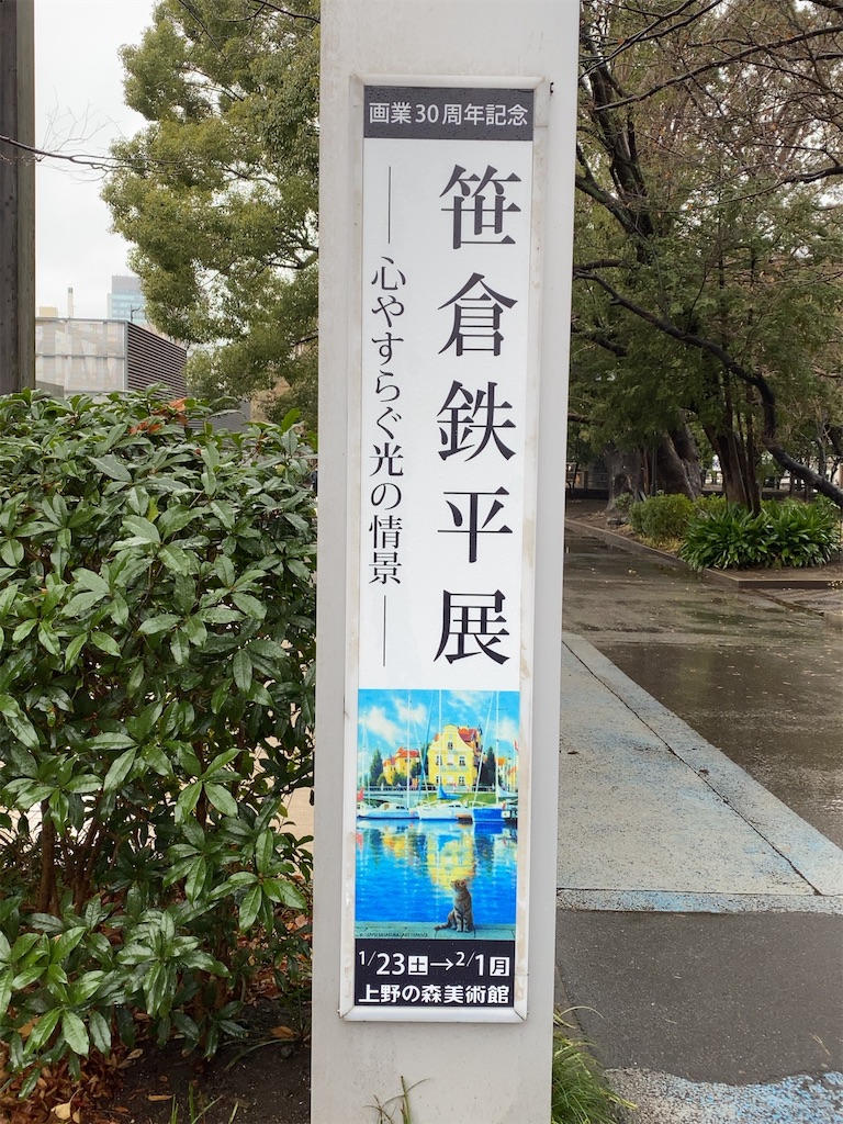 f:id:wakuwakushincha:20210128124023j:image f:id:wakuwakushincha:20210128124023j:image