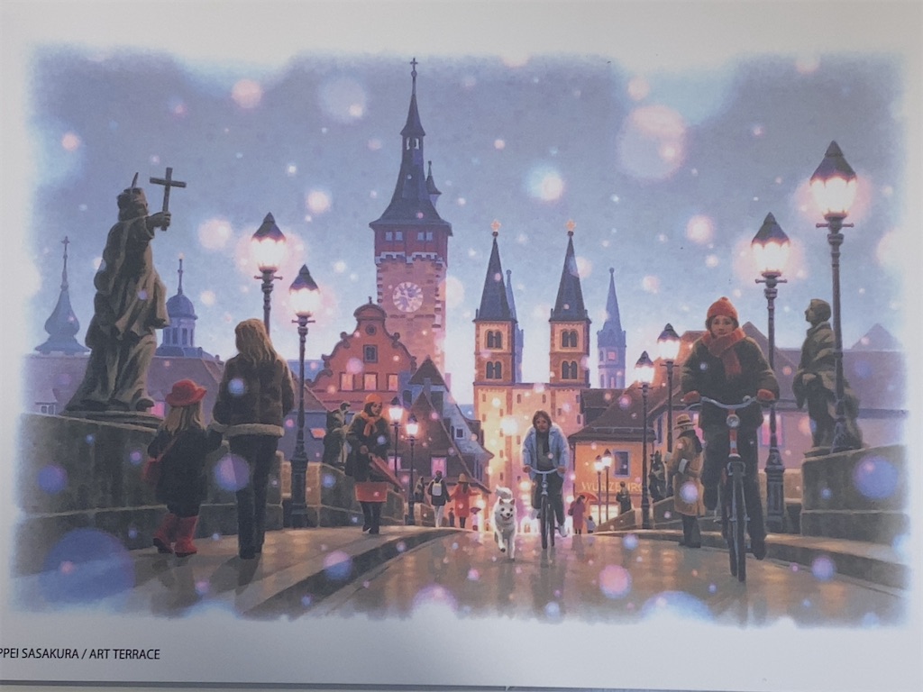 f:id:wakuwakushincha:20210128213656j:image f:id:wakuwakushincha:20210128213656j:image