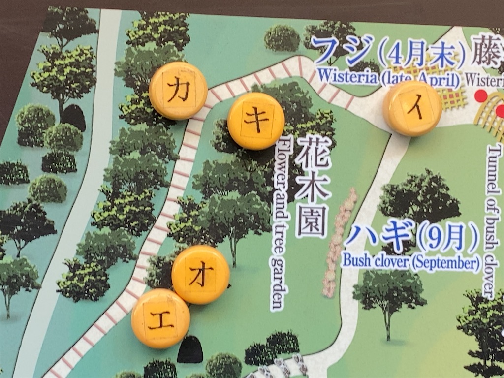 f:id:wakuwakushincha:20211029133901j:image f:id:wakuwakushincha:20211029133901j:image