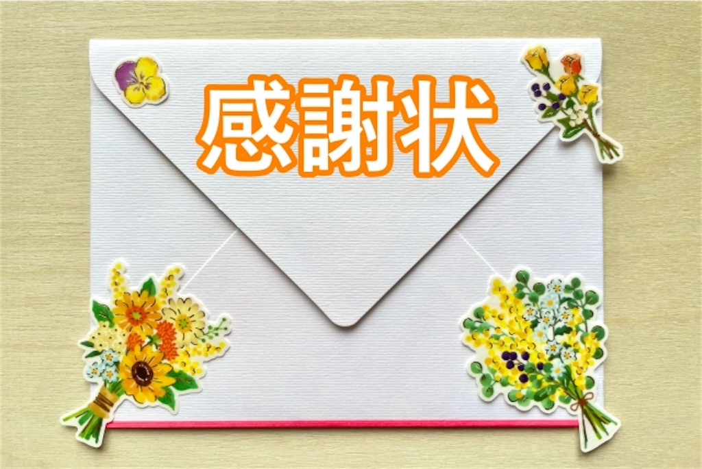 f:id:wakuwakushincha:20211219220515j:image f:id:wakuwakushincha:20211219220515j:image