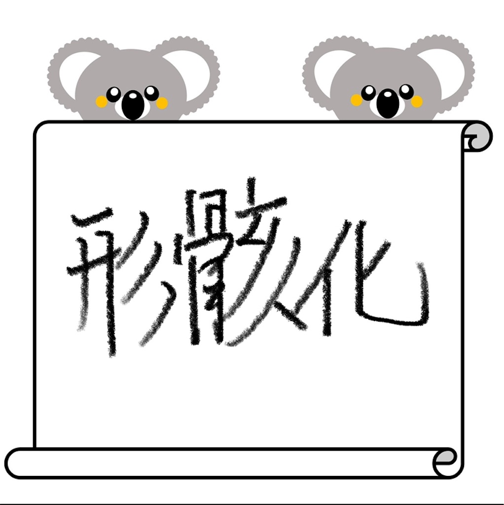 f:id:wakuwakushincha:20220514220646j:image f:id:wakuwakushincha:20220514220646j:image