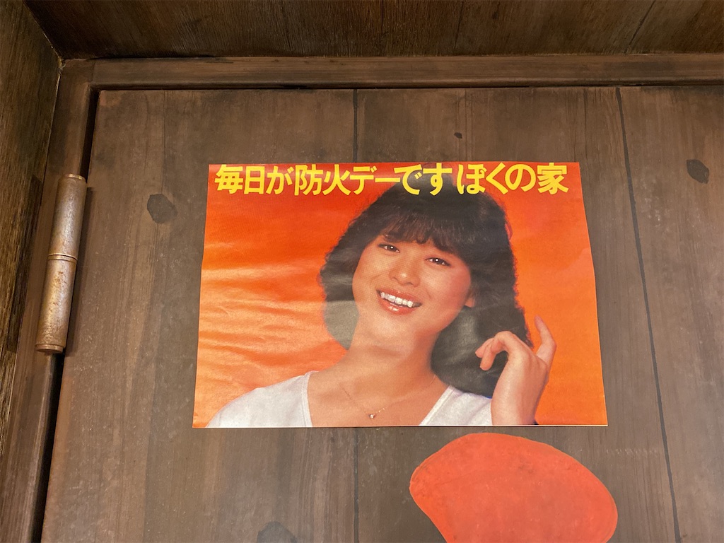 f:id:wakuwakushincha:20220712232802j:image f:id:wakuwakushincha:20220712232802j:image