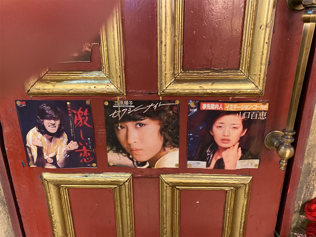 f:id:wakuwakushincha:20220712233540j:image f:id:wakuwakushincha:20220712233540j:image