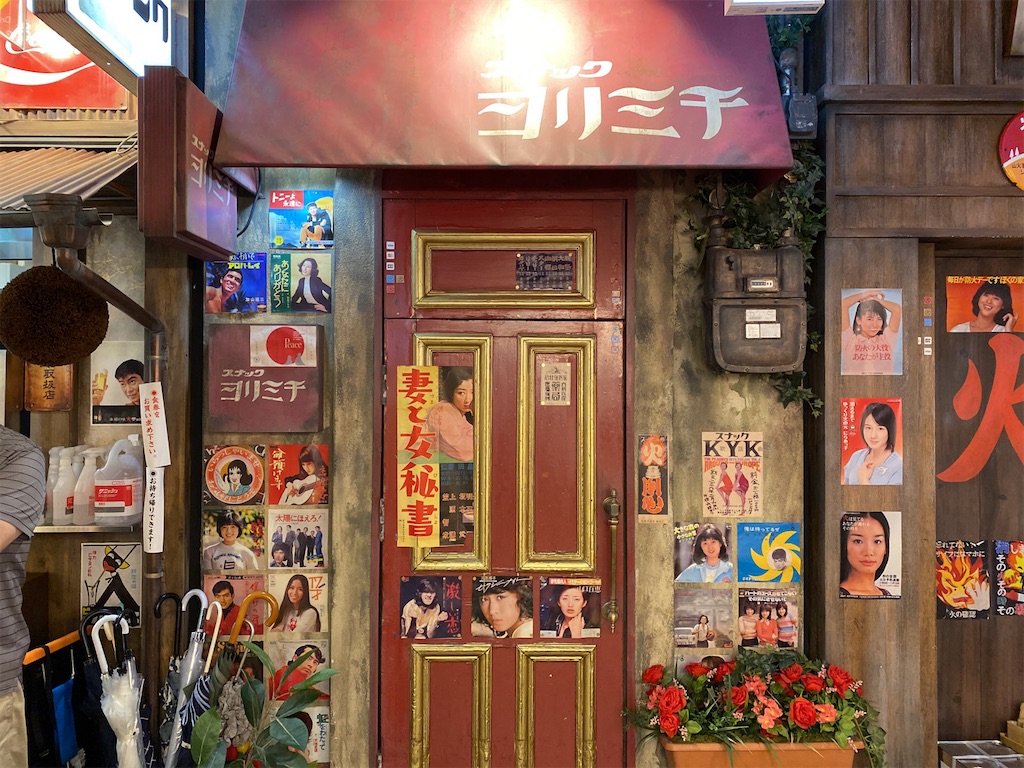 f:id:wakuwakushincha:20220712234034j:image f:id:wakuwakushincha:20220712234034j:image