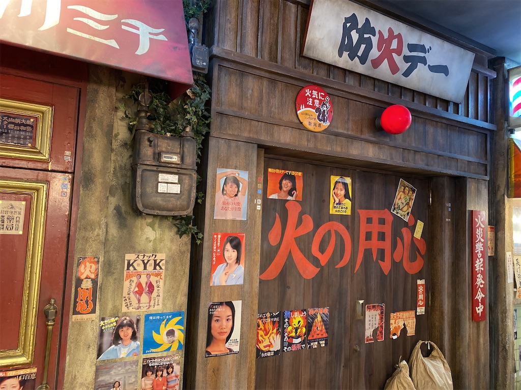 f:id:wakuwakushincha:20220712234038j:image f:id:wakuwakushincha:20220712234038j:image