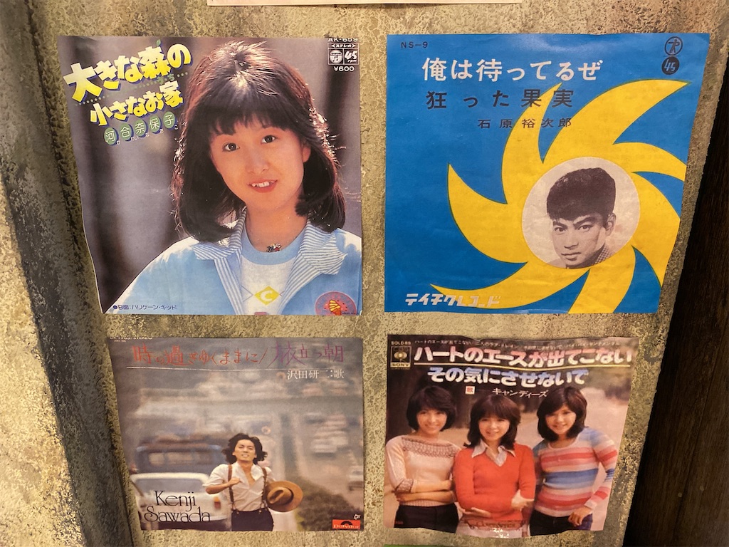 f:id:wakuwakushincha:20220712234139j:image f:id:wakuwakushincha:20220712234139j:image