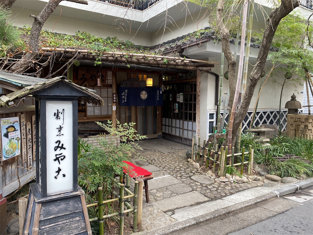 f:id:wakuwakushincha:20230224212351j:image f:id:wakuwakushincha:20230224212351j:image