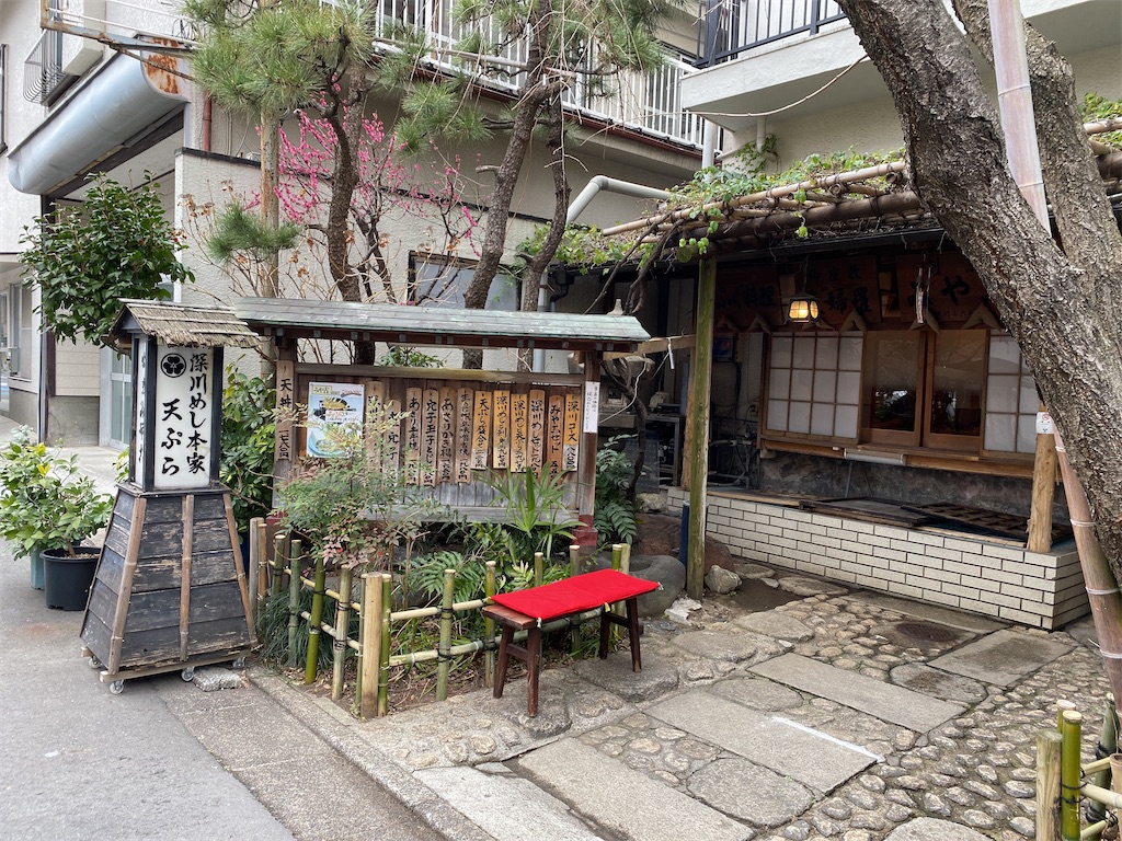 f:id:wakuwakushincha:20230224212655j:image f:id:wakuwakushincha:20230224212655j:image