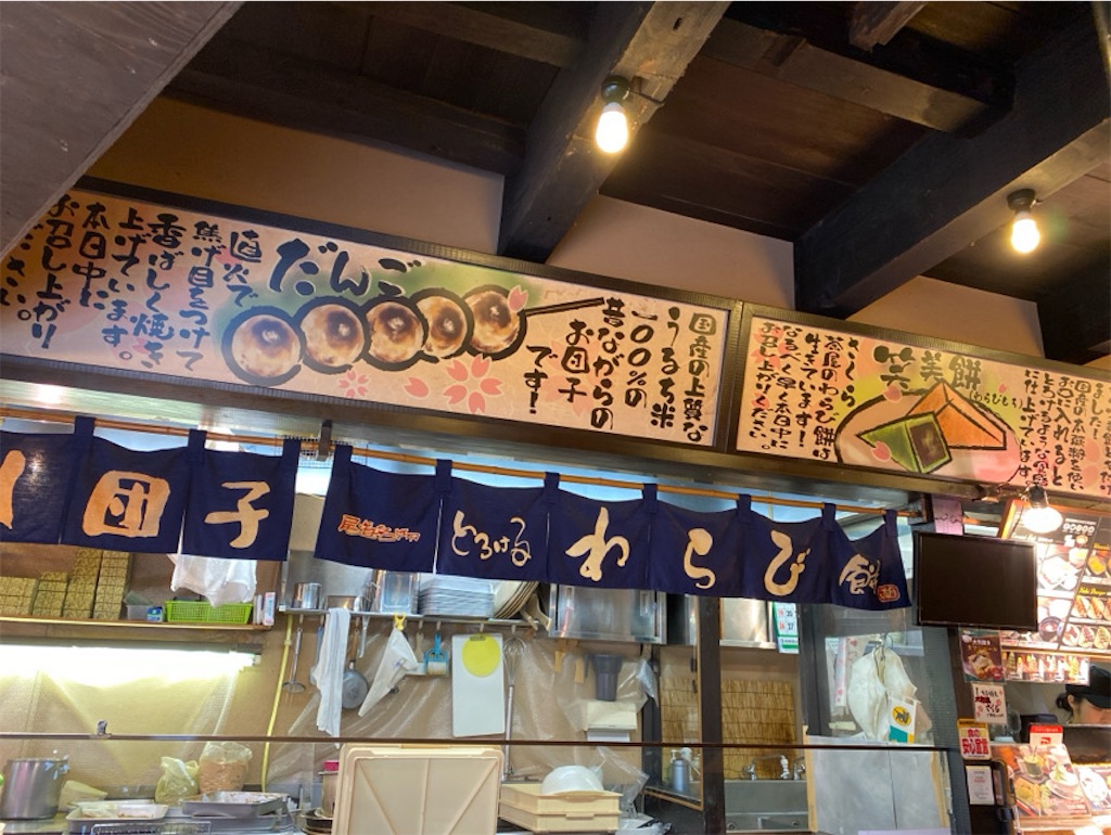 f:id:wakuwakushincha:20240202214441j:image f:id:wakuwakushincha:20240202214441j:image