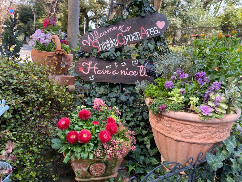 f:id:wakuwakushincha:20240320220023j:image f:id:wakuwakushincha:20240320220023j:image