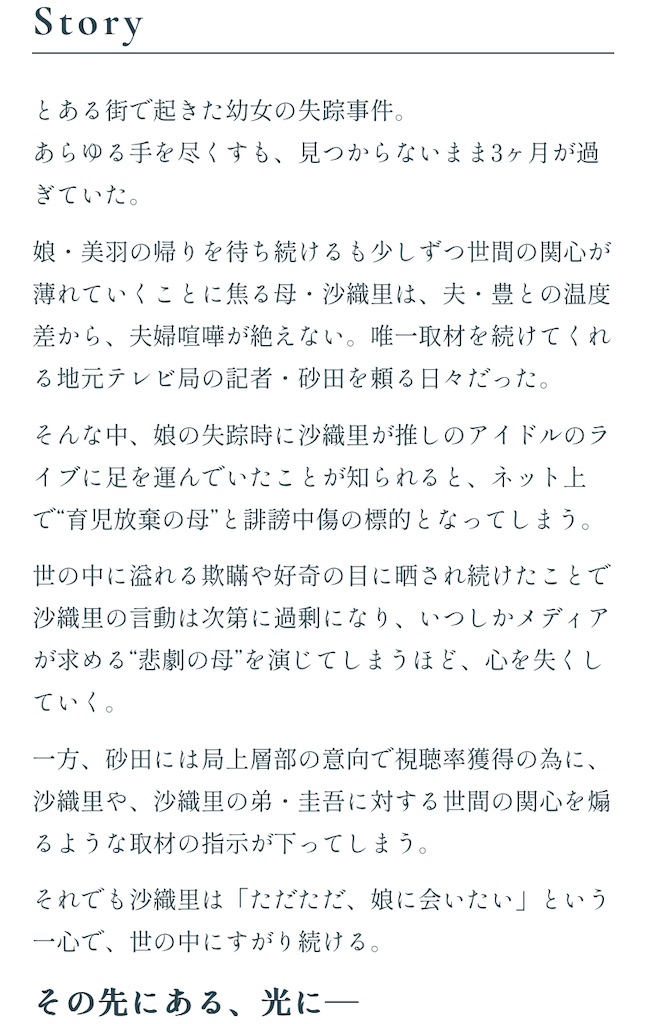 f:id:wakuwakushincha:20240520230846j:image f:id:wakuwakushincha:20240520230846j:image