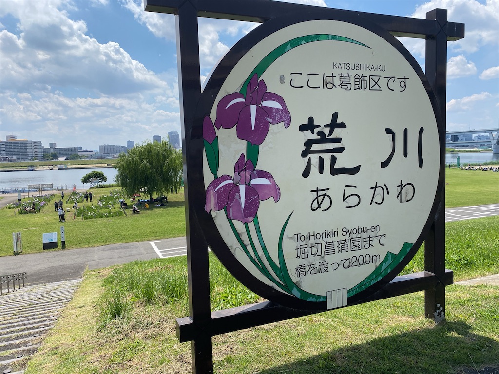 f:id:wakuwakushincha:20240601220424j:image