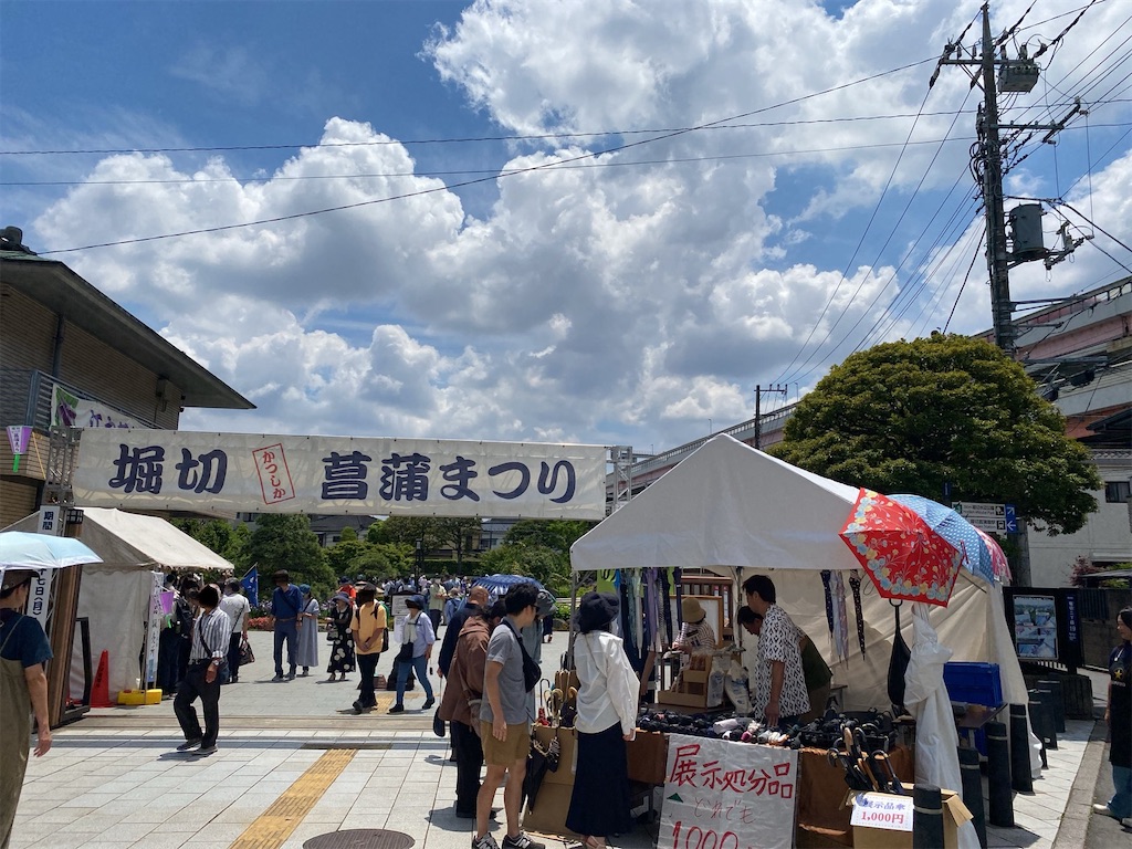 f:id:wakuwakushincha:20240606210117j:image