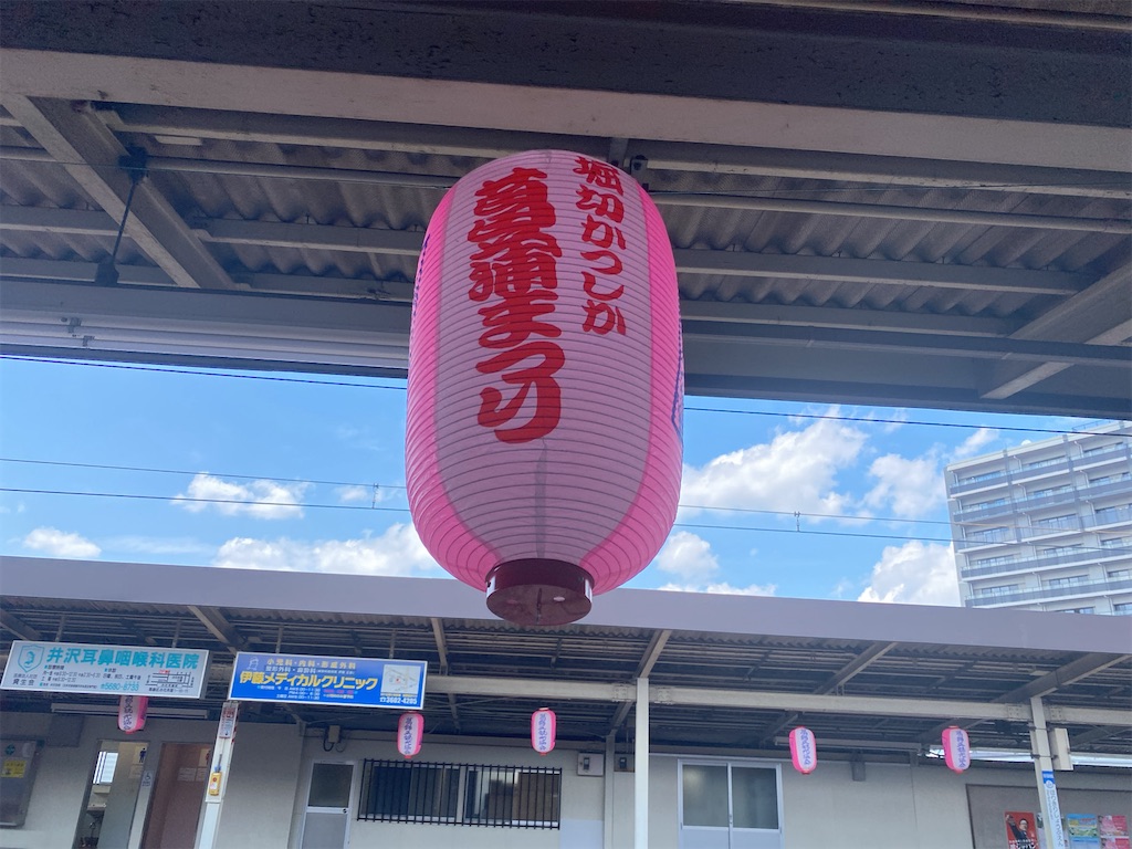 f:id:wakuwakushincha:20240606210517j:image