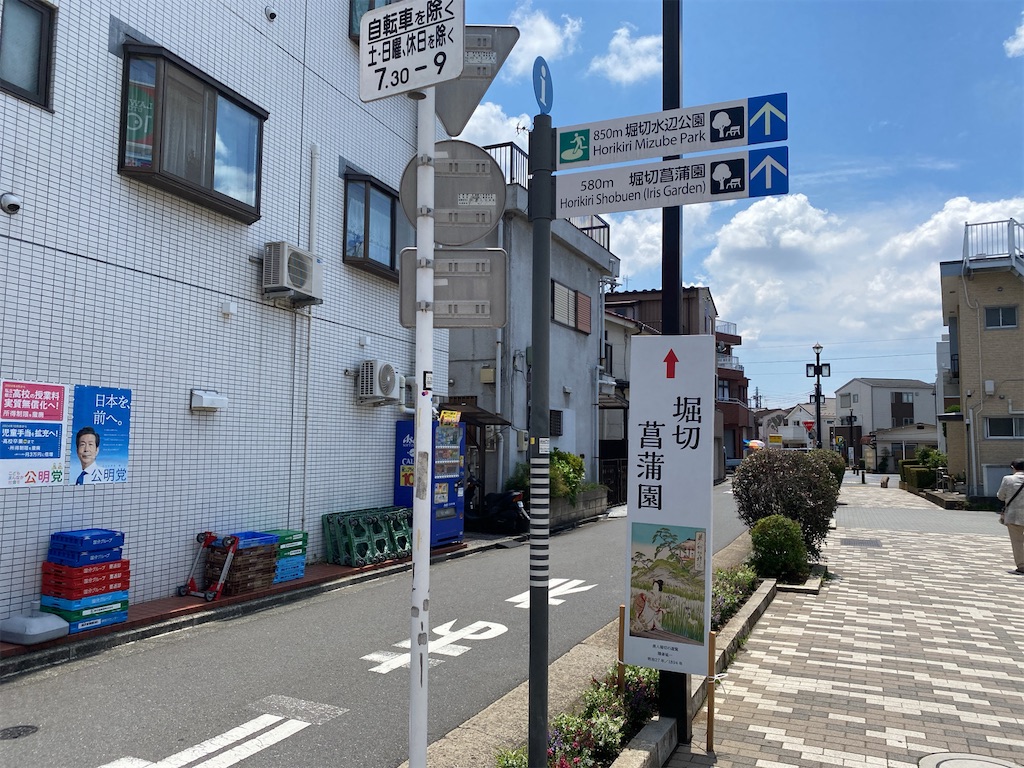 f:id:wakuwakushincha:20240607195552j:image
