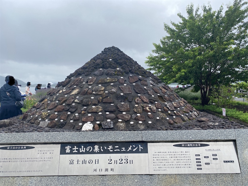 f:id:wakuwakushincha:20240630123250j:image