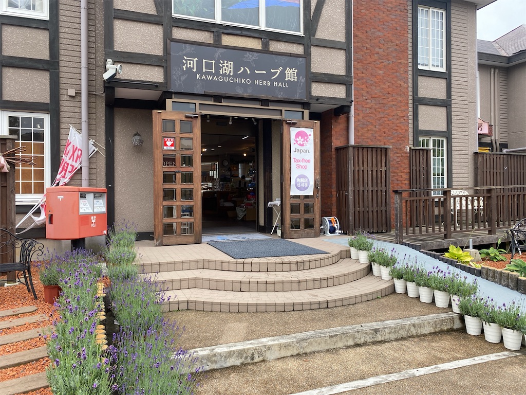 f:id:wakuwakushincha:20240630124434j:image