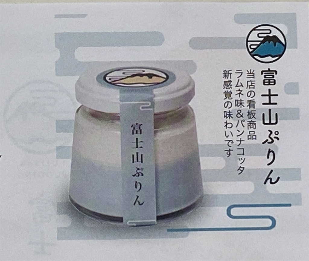 f:id:wakuwakushincha:20240630155902j:image