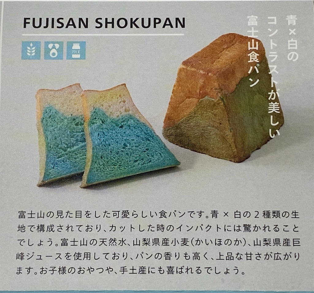f:id:wakuwakushincha:20240630155904j:image