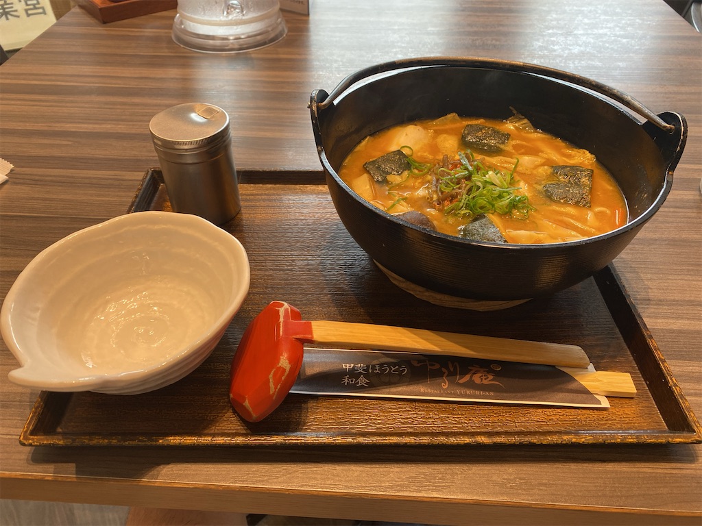 f:id:wakuwakushincha:20240630162956j:image