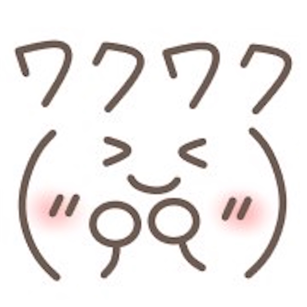 f:id:wakuwakushincha:20250118175854j:image f:id:wakuwakushincha:20250118175854j:image