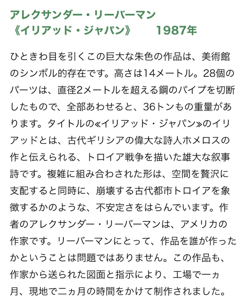 f:id:wakuwakushincha:20250301201323j:image