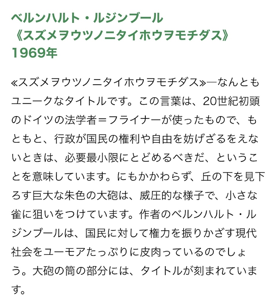 f:id:wakuwakushincha:20250301211750j:image