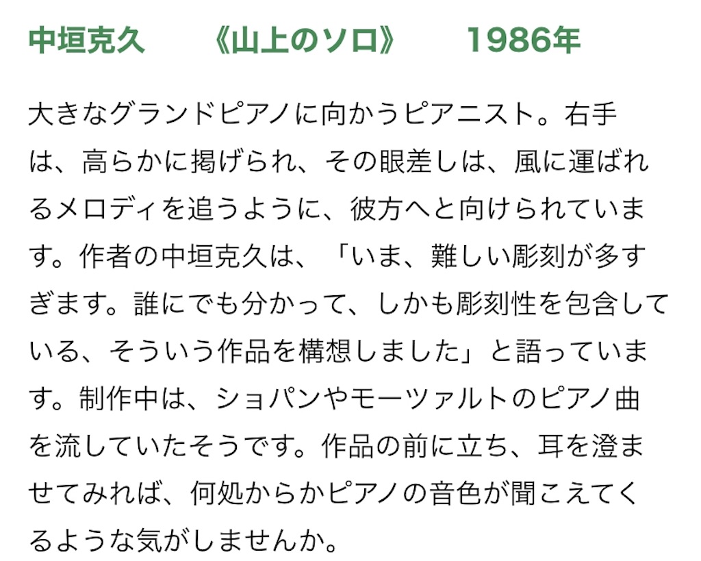 f:id:wakuwakushincha:20250301212820j:image