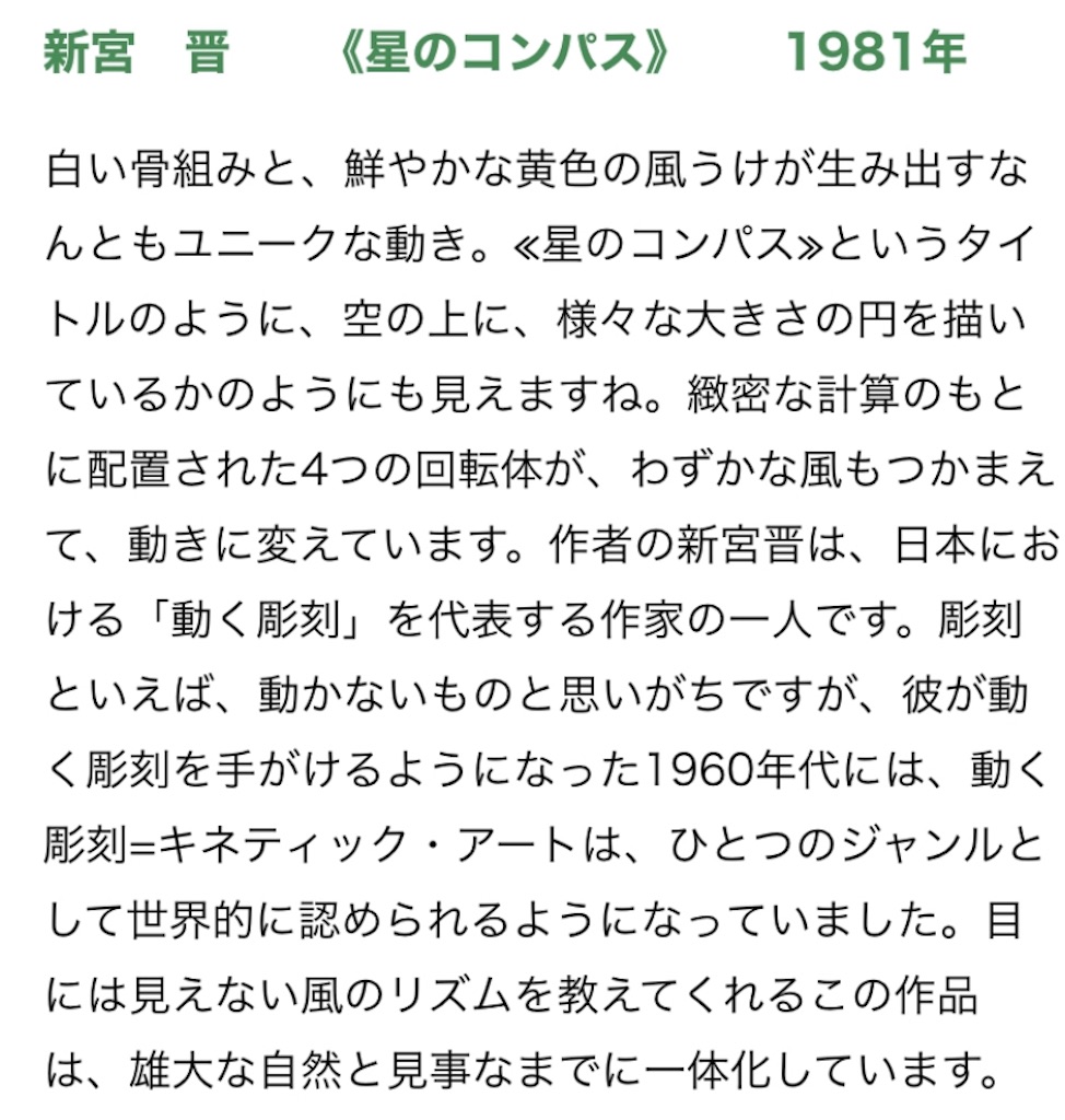 f:id:wakuwakushincha:20250302135802j:image