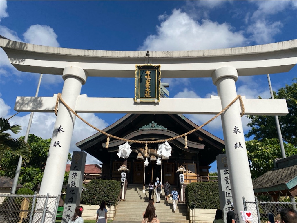 f:id:wakuwakushincha:20250312115439j:image