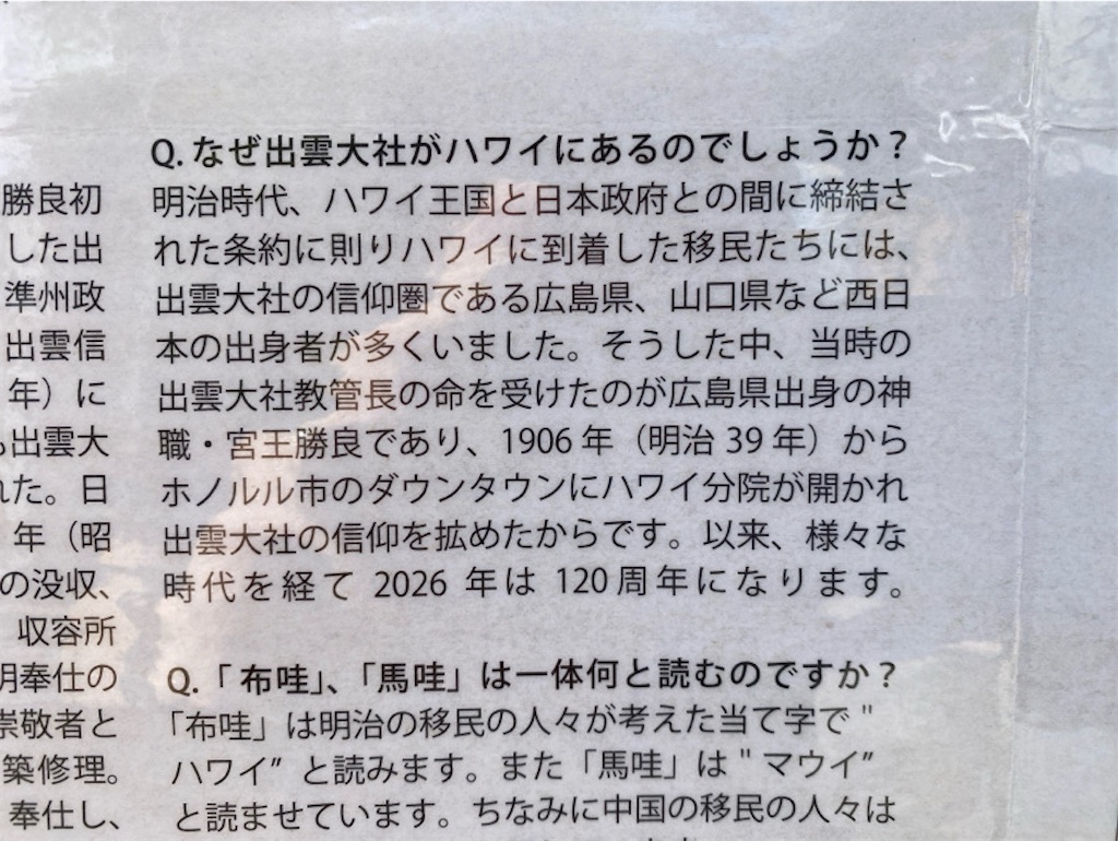 f:id:wakuwakushincha:20250312123314j:image f:id:wakuwakushincha:20250312123314j:image