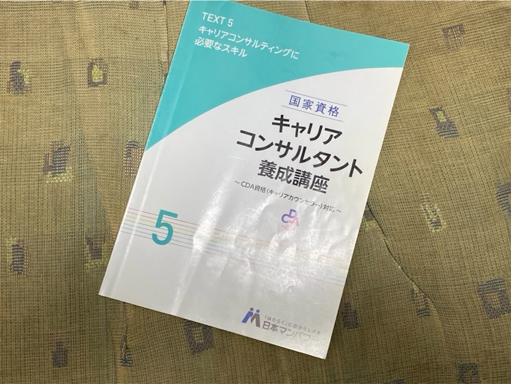 f:id:wakuwakushincha:20250510152211j:image