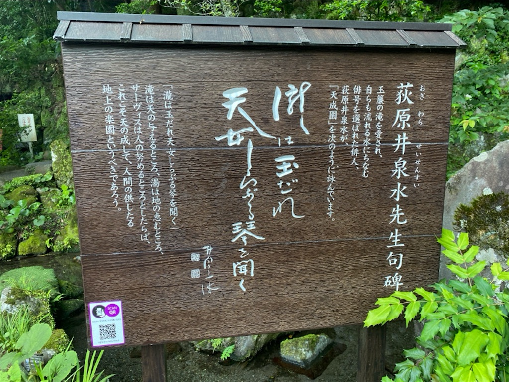 f:id:wakuwakushincha:20250629232837j:image