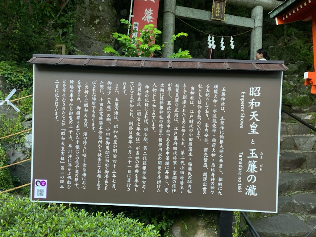 f:id:wakuwakushincha:20250629232840j:image