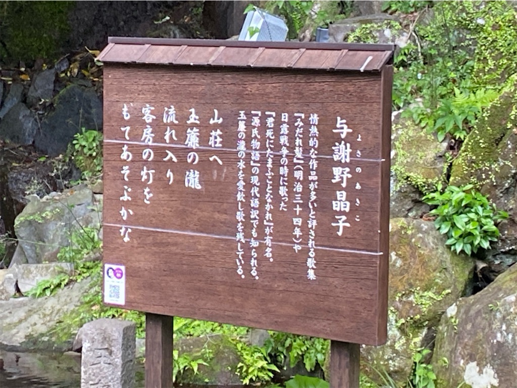 f:id:wakuwakushincha:20250629232844j:image