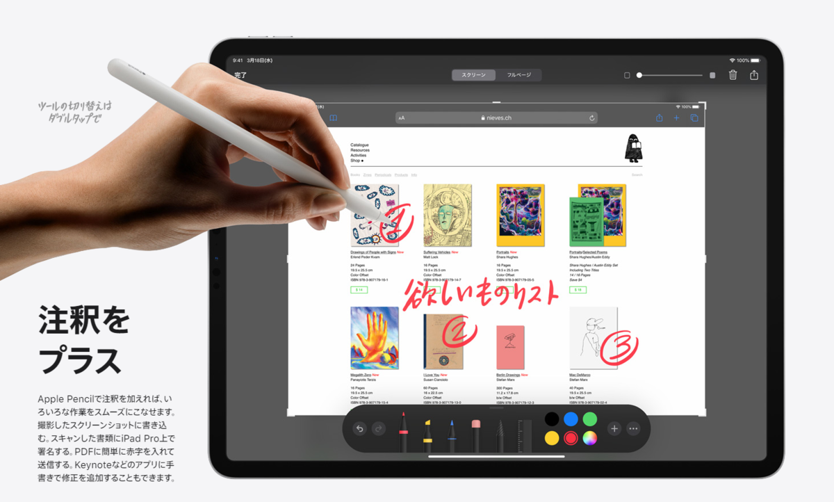 f:id:wakuwakusuzzoora:20210417021520p:plain