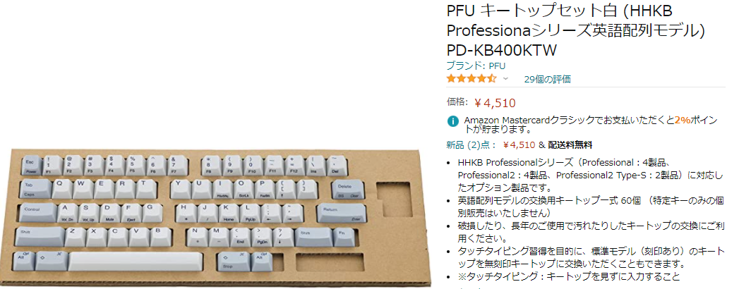 f:id:wakuwakusuzzoora:20210417024909p:plain