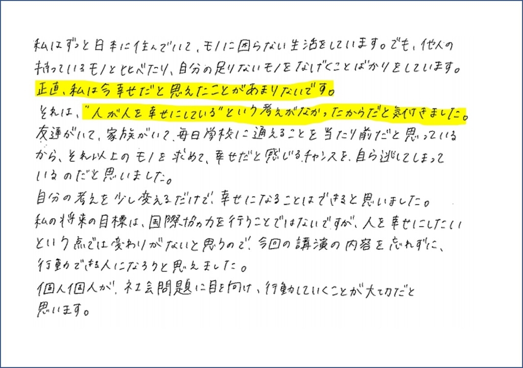 f:id:wakuwakutomo:20180909151732j:plain f:id:wakuwakutomo:20180909151732j:plain