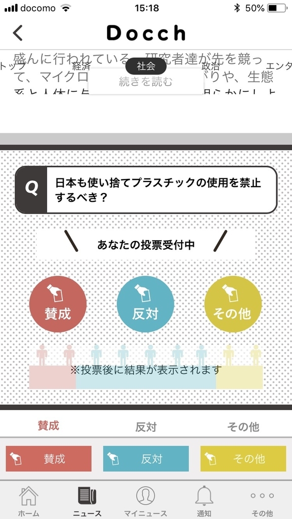 f:id:wakuwakutomo:20190104152813j:plain f:id:wakuwakutomo:20190104152813j:plain