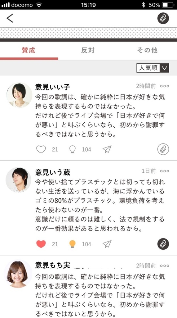 f:id:wakuwakutomo:20190104152841j:plain f:id:wakuwakutomo:20190104152841j:plain