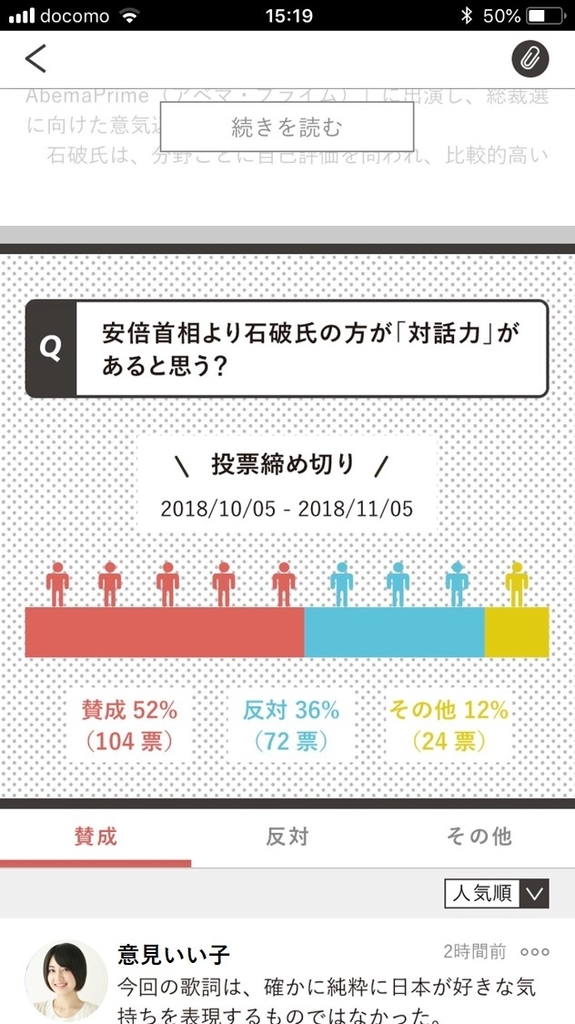 f:id:wakuwakutomo:20190104152948j:plain f:id:wakuwakutomo:20190104152948j:plain