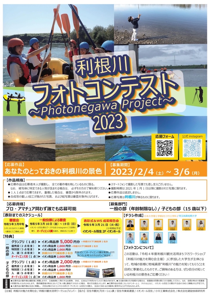 f:id:wakuwakutown:20230213112208j:image f:id:wakuwakutown:20230213112208j:image